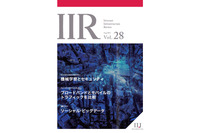 機械学習のセキュリティへの応用、新たな認証技術など紹介--技術レポート（IIJ） 画像