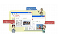 旅行や行楽などの写真をブログやSNSに投稿する際の注意点と対策方法を公表(IPA) 画像