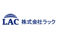 マイナンバー保護を中心に自治体のセキュリティ対策支援に取り組む（ラック） 画像