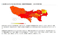 手足口病が警報基準値を超える、感染予防を呼びかけ(東京都、神奈川県) 画像