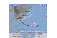 (2015年5月11日) 非常に強い台風6号が接近、12日は沖縄・奄美から東日本にかけて激しい雨(気象庁) 画像