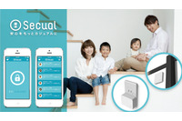 震動や衝撃などを検知してスマホへ動作を通知するセキュリティシステムをクラウドファンディングで限定発売(Secual) 画像