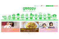 100均の使える防災グッズ、1位はウォータータンクに(Style us) 画像