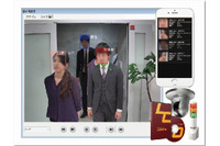 不審者の判定を最新の顔認証技術によりバックアップ、危険人物侵入防止システムを発表(リカオン) 画像