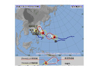 (2015年7月9日) 大型で強い台風9号、沖縄地方では9日夜はじめ頃から暴風に(気象庁) 画像