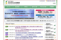 システム不具合により個人信用情報センターに誤登録、ローン契約不成立などの影響も(JASSO) 画像