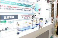 ファクトリーオートメーションネットワークと監視カメラのネットワークを統合し一元管理、事故原因の適切な調査も可能に(図研エルミック) 画像