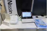 電界通信を利用したハンズフリー認証システムを展示(アドソル日進) 画像