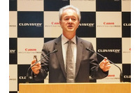 Clavister社と提携、UTMアプライアンスやIoT対応など多彩に展開予定（キヤノンITS、Clavister） 画像