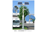 長距離無線中継機能やWi-Fiアクセスポイント機能を備えた「防災照明灯」を開発(日本電業工作) 画像