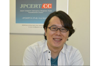 Internet Week 2015 セキュリティセッション紹介 第5回「あなたの身近で起きているサイバー攻撃 2015」についてJPCERTの中津留勇氏が語る 画像