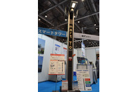 監視カメラや非常通報ボタンといった防犯・防災機能を搭載した多機能街路灯を展示(デンソー) 画像