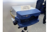 ガスや煙の成分、爆発物、化学危険物や薬物などをカメラで映すだけで検知し特定(コーンズテクノロジー) 画像