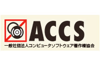 BMWのカーナビソフトの海賊版をネットオークションで販売、男性を逮捕（ACCS） 画像