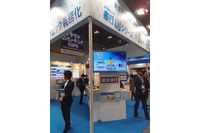 マイナンバーをクラウドに保管し情報漏えいリスクを低減(オービックビジネスコンサルタント) 画像