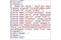 70件以上の国内Webサイト改ざんを確認、ランサムウェアの拡散が狙い(トレンドマイクロ) 画像