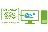 最大30社のウイルス対策ソフトを同居させ、検知率を大幅に向上するソフト（ラネクシー、ネクスト・イット） 画像