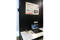 パソコン設置のカメラが未登録者を自動でログアウトし操作画面ののぞき見を防止、マイナンバー対策にも(セキュア) 画像