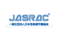 吉田拓郎のライブ音源などの複製CDをオークションで販売していた男性を逮捕（JASRAC） 画像