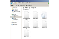 英語圏のインターネット利用者が攻撃対象、『vvvウイルス』に関する分析報告を発表(トレンドマイクロ) 画像