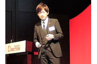 [レポート] Software Defined 時代における新しいセキュリティのあり方～Trend Micro DIRECTION 画像