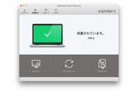 法人向けMac用セキュリティ製品の新バージョンを発売（カスペルスキー） 画像