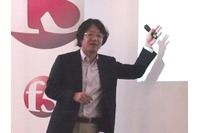 「必要な要素は揃っている」--F5がITセキュリティ市場に本腰（F5） 画像