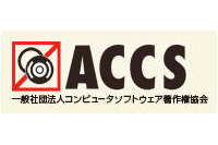 「Windows 7」複製DVDをネットオークションで販売していた男性を逮捕（ACCS） 画像