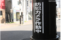 ネットワークカメラの安全運用に関する注意喚起(公益社団法人日本防犯設備協会) 画像