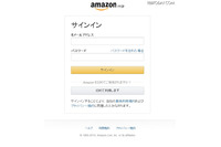 正規サイトのデザインをそのまま流用し判別が困難なAmazonのフィッシングサイトを確認(フィッシング対策協議会) 画像
