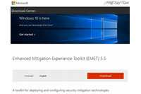 Windows 10に正式対応した無償セキュリティツール「EMET 5.5」を正式公開(マイクロソフト) 画像