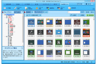 クライアント運用管理ソフト新版、マイナンバーや標的型攻撃の対応を支援（Sky） 画像