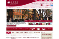 フィッシングサイトへの誘導も警戒、新入生向けソーシャルメディアでの勧誘活動に注意喚起(上智大学) 画像