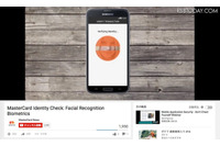 パスワードのかわりにスマートな生体認証技術で自分自身を認証 画像