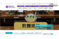 筑波大学に高度なセキュリティを備えた大規模キャンパス情報ネットワークを構築(ネットワンシステムズ) 画像