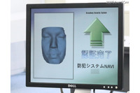 顔認証システムの現状、顔写真を使った「なりすまし」も3Dデータ照合で防ぐ 画像