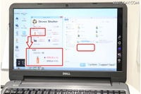 USBメモリの利用を制限し漏えいを防止、ホワイトリスト登録も可能(ディー・オー・エス) 画像