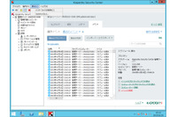 法人向け統合セキュリティ管理ツールに機能拡張版、SIEM連携など追加（カスペルスキー） 画像