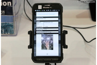 通信インフラがダウン状態でもスマホ同士をWi-Fi Direct機能を利用して接続する「スマホdeリレー」(構造計画研究所) 画像