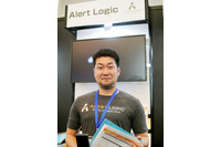 AWS 向け SaaS 型セキュリティサービス Alert Logic 概要と提供価格（MBSD） 画像