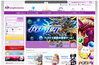 ガンホーゲームズを騙るメールに注意、本文に“流失”のミス（フィッシング対策協議会） 画像