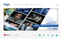 企業のCIOとなってインシデントに対応するビデオゲームを無償提供（トレンドマイクロ） 画像