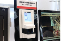 テンキーやICカードと指静脈を組み合わせた2要素認証によるハイセキュリティな入退室管理も可能に(日立産業制御ソリューションズ) 画像