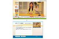 防災行政無線の情報をデータ放送で表示するプラットフォームを発表(JCN) 画像