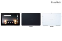 画面を見るだけでロック解除可能な虹彩認証を搭載したタブレットを発売(NTTドコモ) 画像