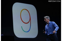 重要なセキュリティの問題を修正、iOS 9.3.4をリリース(Apple) 画像