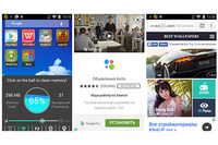 iTunes上に「ニセDr.Web製品」が登場--8月のモバイル脅威（Dr.WEB） 画像