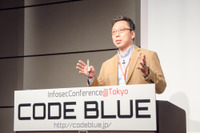 CODE BLUE 2015 セッションレポート 第3回 「サイバー戦争は現実のもの」と受け止める韓国の取り組みとは 画像