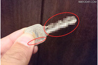 ネット上での合鍵の作製サービス、不正アクセスで鍵番号と住所が同時に流出の可能性も(ジェイクライプ) 画像