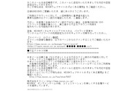 ログイン“試行”なのにパスワード変更を要求、「NEXON」フィッシング（フィッシング対策協議会） 画像